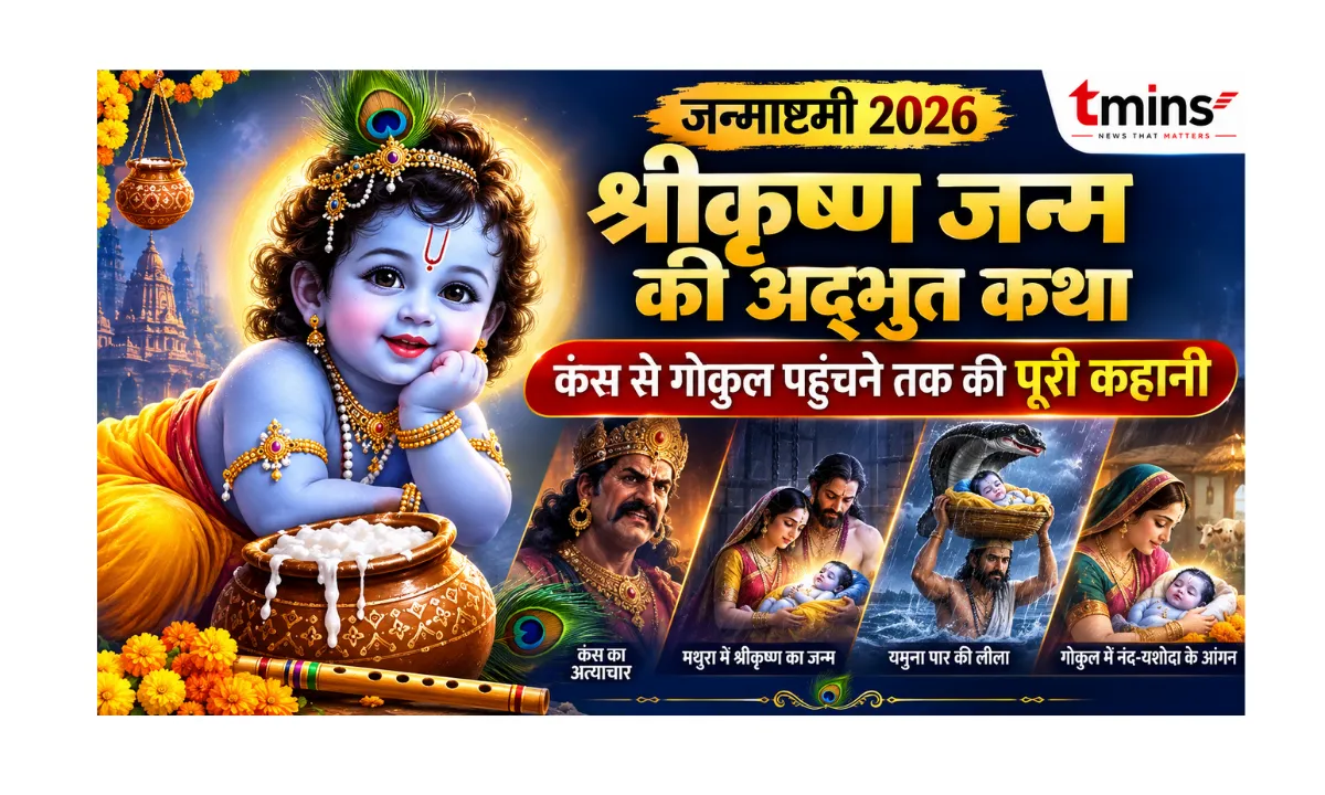 Story Image